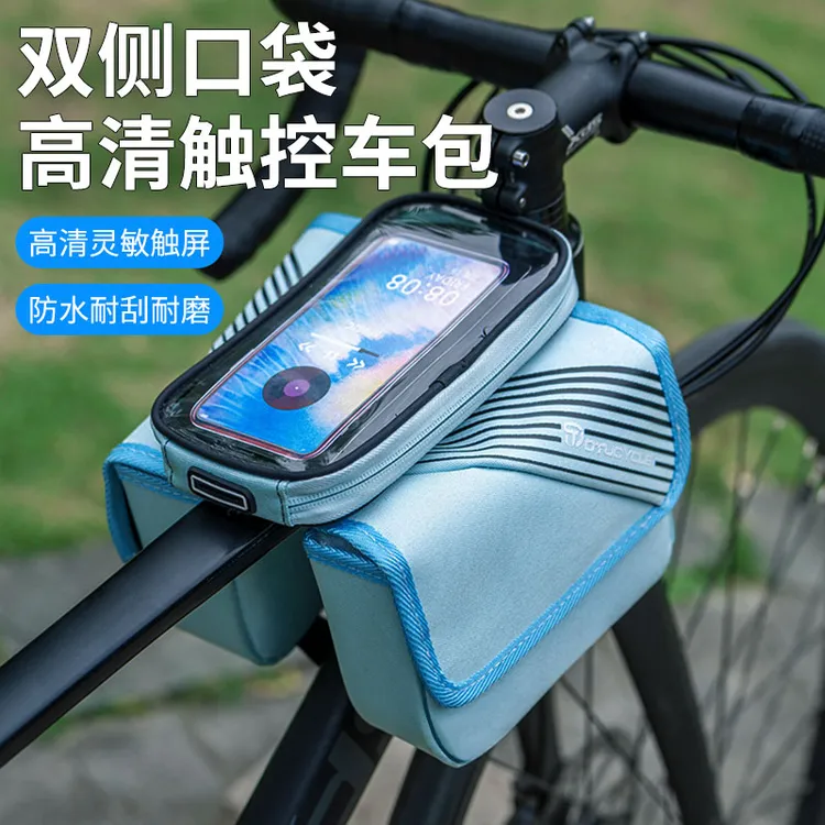 自行车前梁包山地车公路车大容量防水收纳上管挂包骑行用