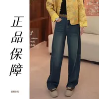 2025秋季新款琥珀流光风休闲百搭显瘦弯刀阔腿牛仔裤女