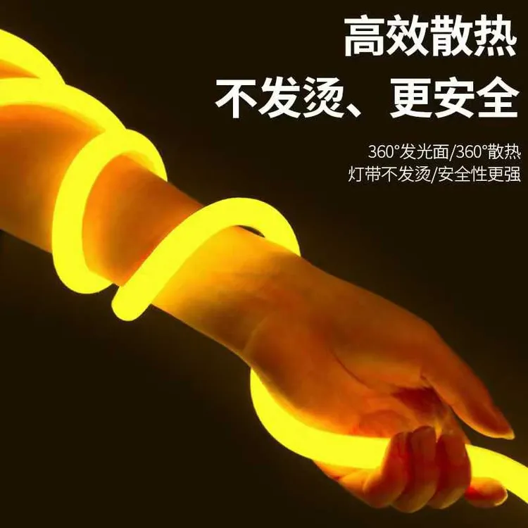 led霓虹灯带高压发光线条灯户外楼体亮化360度圆形柔性灯条
