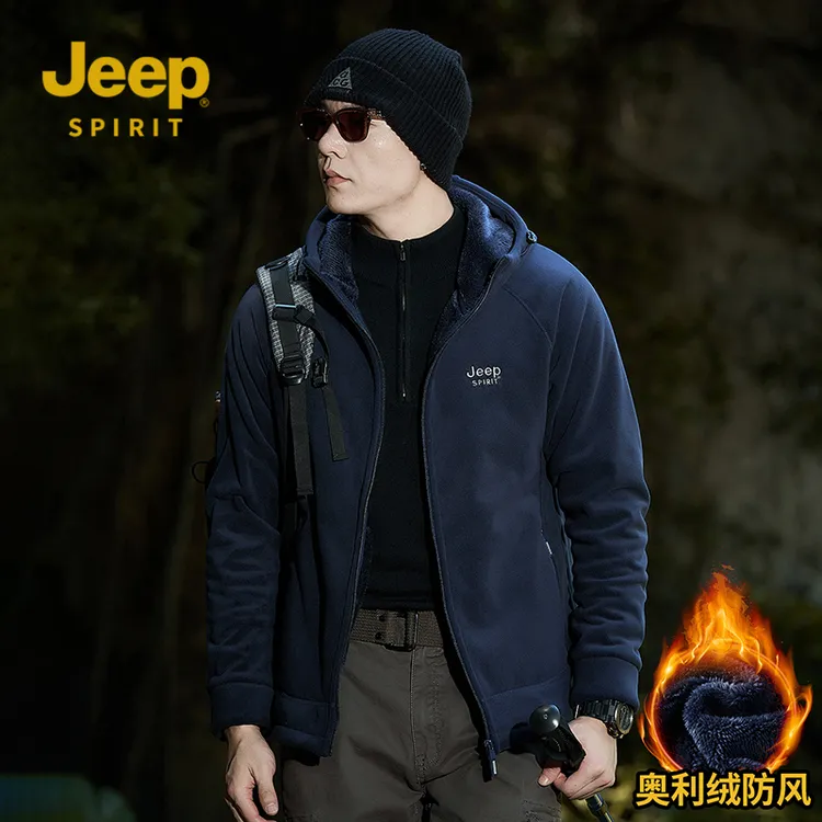 Jeep吉普奥粒绒外套男连帽卫衣加绒加厚大码保暖休闲户外抓绒衣