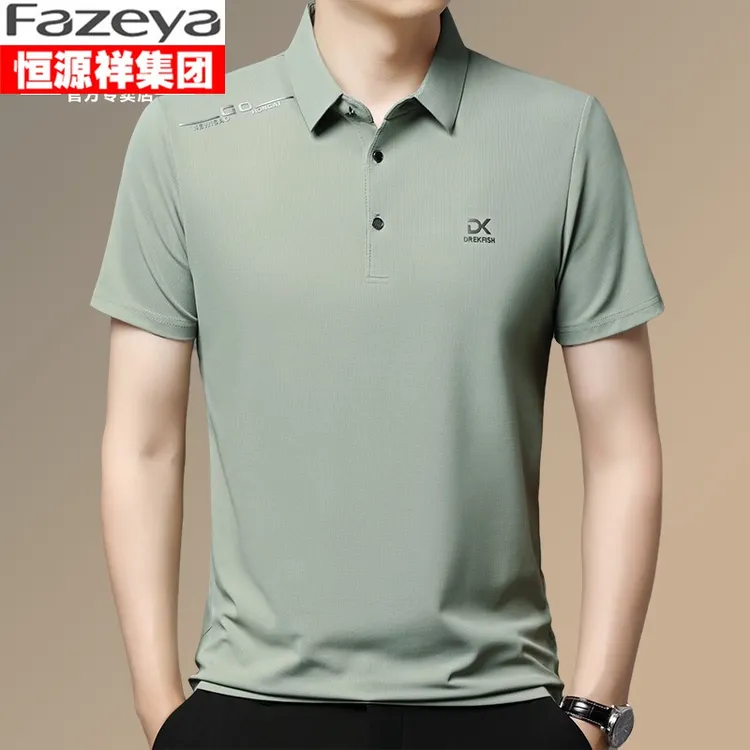 恒源祥集团彩羊夏季薄款冰丝短袖t恤男士宽松休闲中年爸爸凉感翻