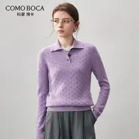 COMOBOCA/科蒙·博卡25秋冬高领针织单鱼鳞搬花厚山羊绒衫KST3706