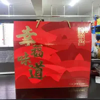 华美粽飘香幸福味道1.2千克效期25年10月后