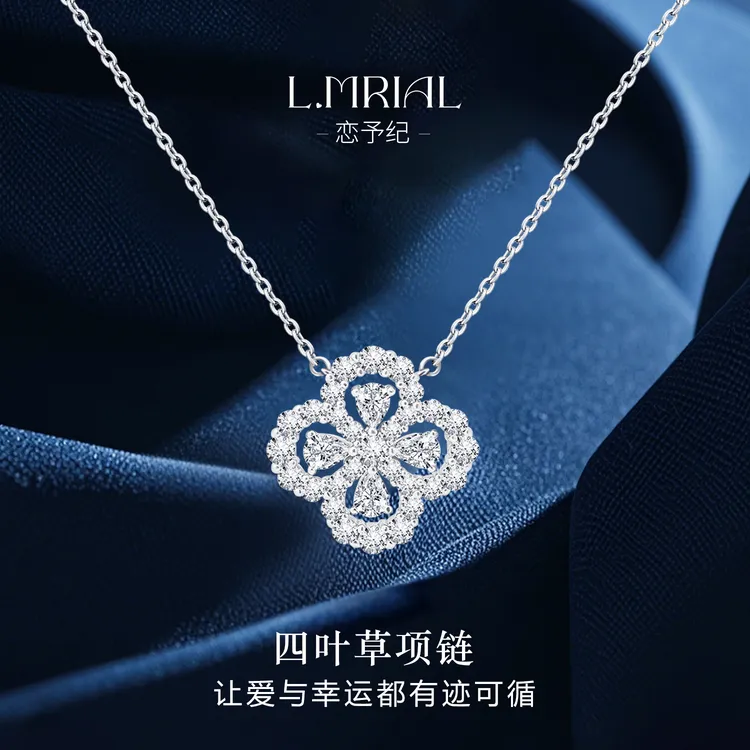 坠链均925银 【幸运四叶草】纯银项链送老婆高级感生日礼物送女朋友