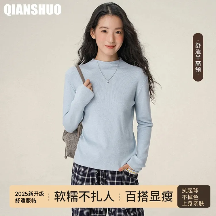 千朔奶fufu软糯针织衫上衣女初秋内搭打底衫女士新款半高领毛衣女