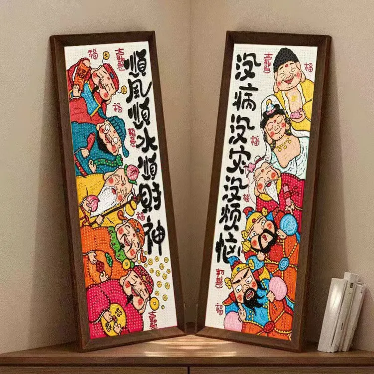 带框顺风顺水顺财神相框摆台手工diy吉祥寓意竖版相框摆台
