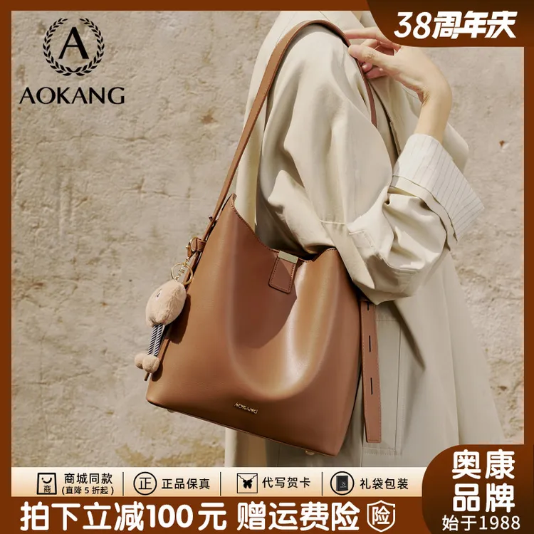 奥康水桶包2026秋冬新款女包高级质感单肩包通勤百搭斜挎包包爆款