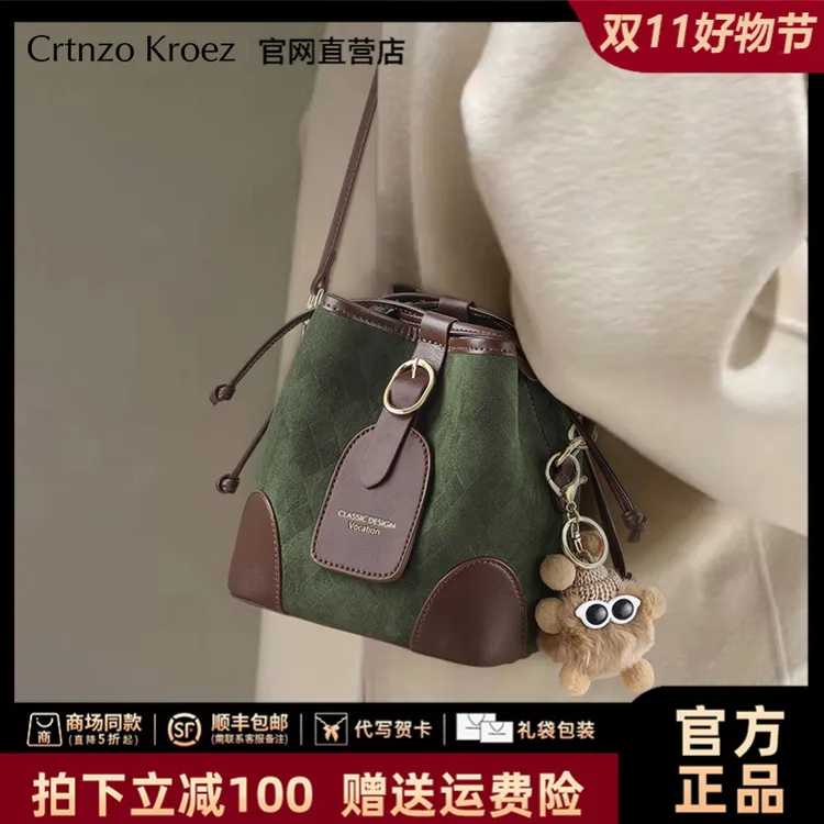 【CrtnzoKroez官方正品】包包复古潮流小众水桶包女生日礼物送女友