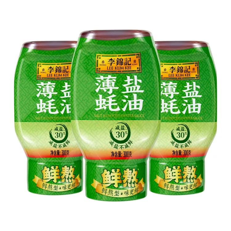 李锦记薄盐蚝油300g挤挤装小瓶0脂肪减盐不减鲜烹饪调味品蘸点