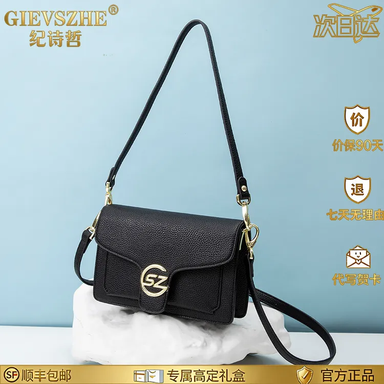 纪诗哲女款单肩斜挎包高端轻奢2025新款牛皮小方包情人节圣诞礼物