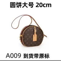 A009圆饼大号20cm 【里外原标】现货礼盒发货单肩包
