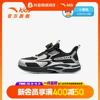 赤焰安踏儿童男小童跑鞋2025秋季新款网面舒适防滑耐磨轻便运动鞋