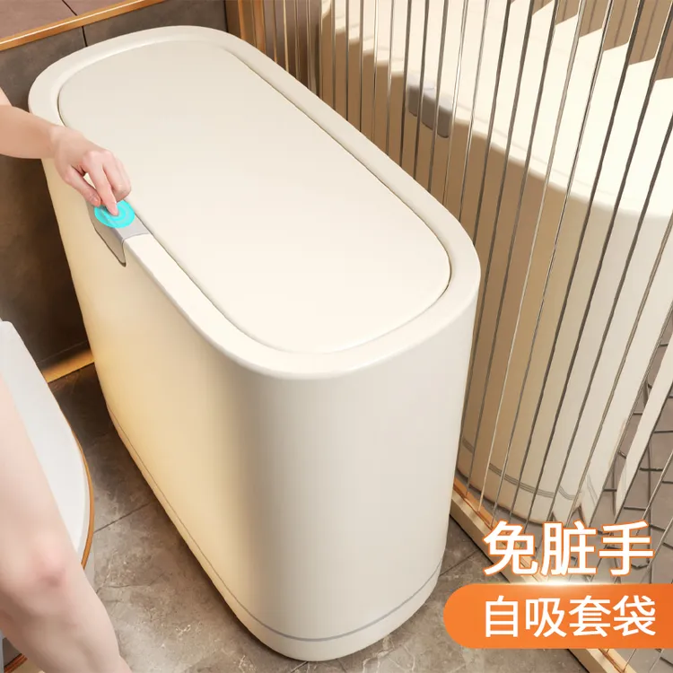 家用垃圾桶2025新款卫生间厕所专用带盖大容量客厅厨房夹缝垃圾篓