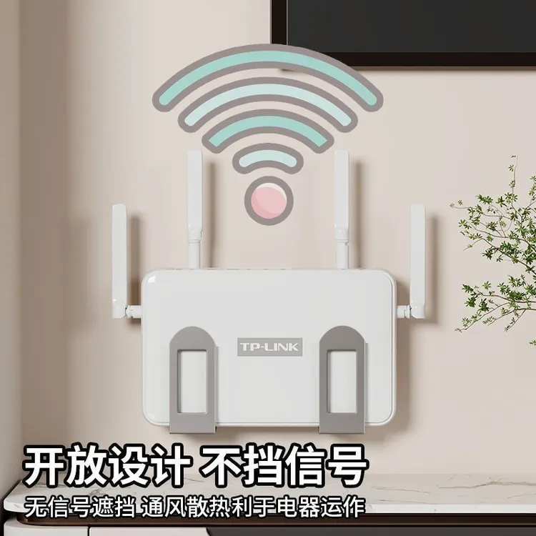 【新人补贴】路由器收纳盒子上墙神器机顶盒壁挂式固定器支撑托架wi