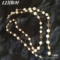 TORY BURCH/汤丽柏琦长款白色珠子毛衣链