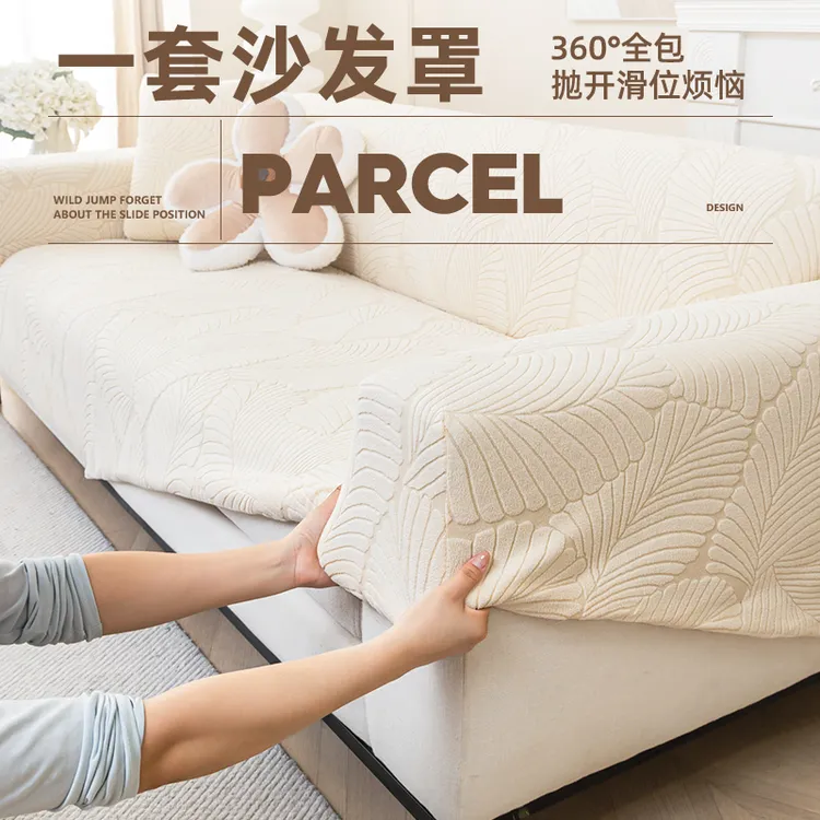 一体式全包沙发盖布防猫抓新款四季通用沙发套罩高级感沙发防尘罩
