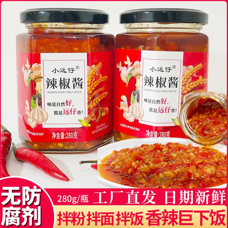 川味鲜香脆辣椒酱菜农家手工特辣下饭拌饭拌面酱家常厨房调味品料