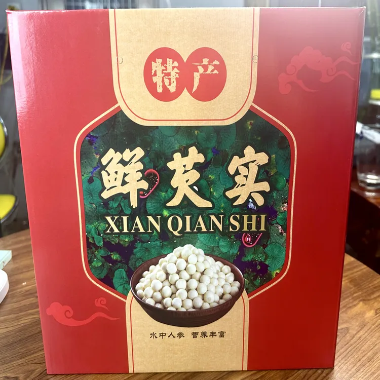 礼盒装新鲜芡实大颗粒软糯清香5斤装