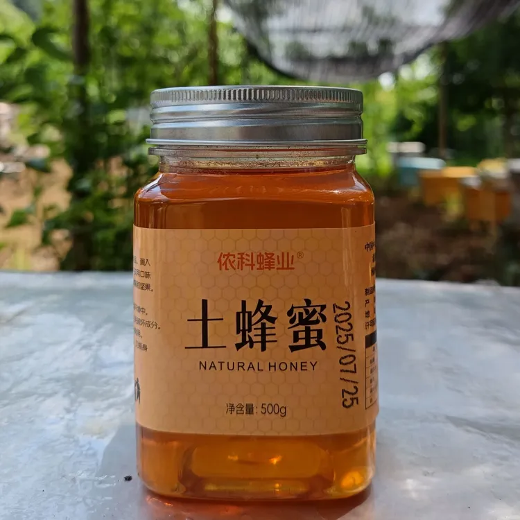 5斤纯蜂蜜土蜂蜜【蜂场直销】