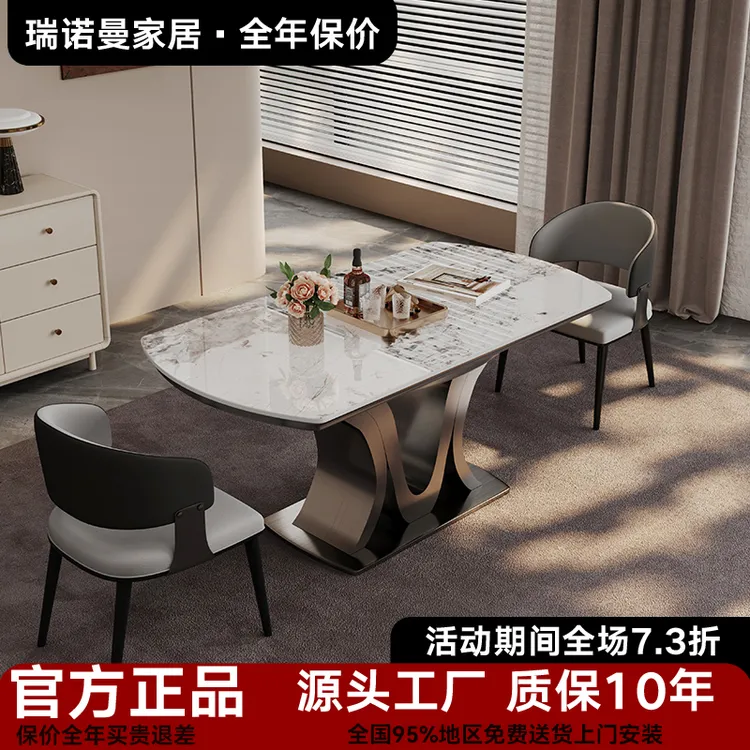 【M铭固】（新款）香奈儿简约轻奢意式加厚岩板方圆可伸缩电磁炉餐桌