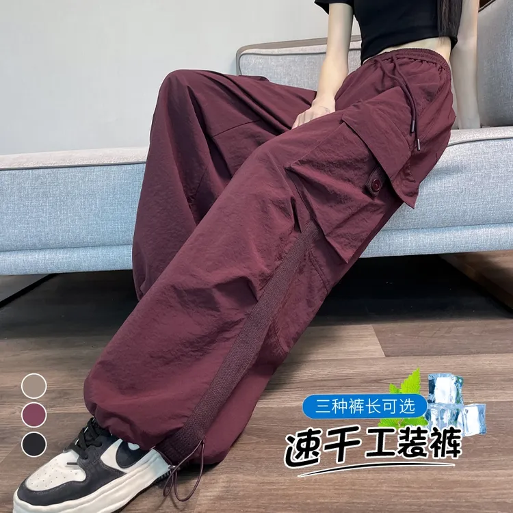 拉夏贝尔时尚2025速干工装裤夏季新款薄款高腰两穿休闲哈伦运动裤