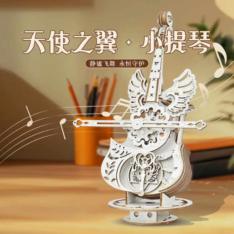 大提琴八音盒3D立体木质拼装模型手工DIY音乐盒玩具送女生日礼物