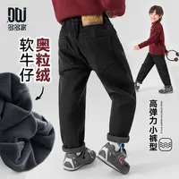 多多家11224【瘦版小裤型.高弹力】中大童冬季加绒质感百搭牛仔裤