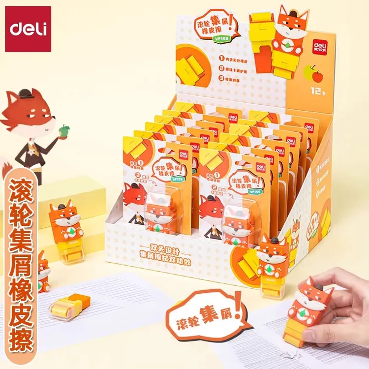 得力开学季新品丨得力橡皮创意卡通可爱滚轮橡皮双头集屑橡皮正版