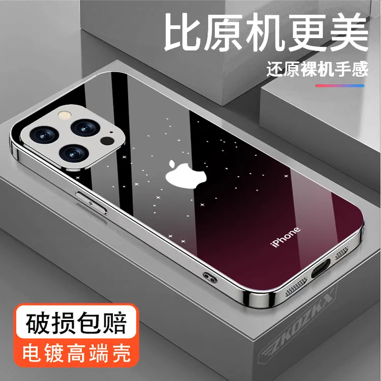 适用苹果13ProMax手机壳幸运星原标logo镜头全包高颜值电镀玻璃