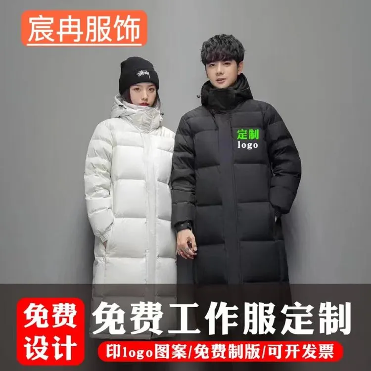 冬季棉服男女士长款过膝素板中戏校服加厚保暖情侣潮流外套防寒