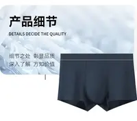 三条装罗布麻男士内裤抗菌抑菌平角裤四季可穿高腰不勒不卡挡
