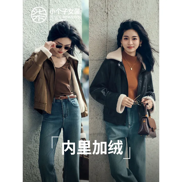 【柒量一裁】3468小个子双色短款皮衣外套女秋冬内里加绒酷飒风上衣