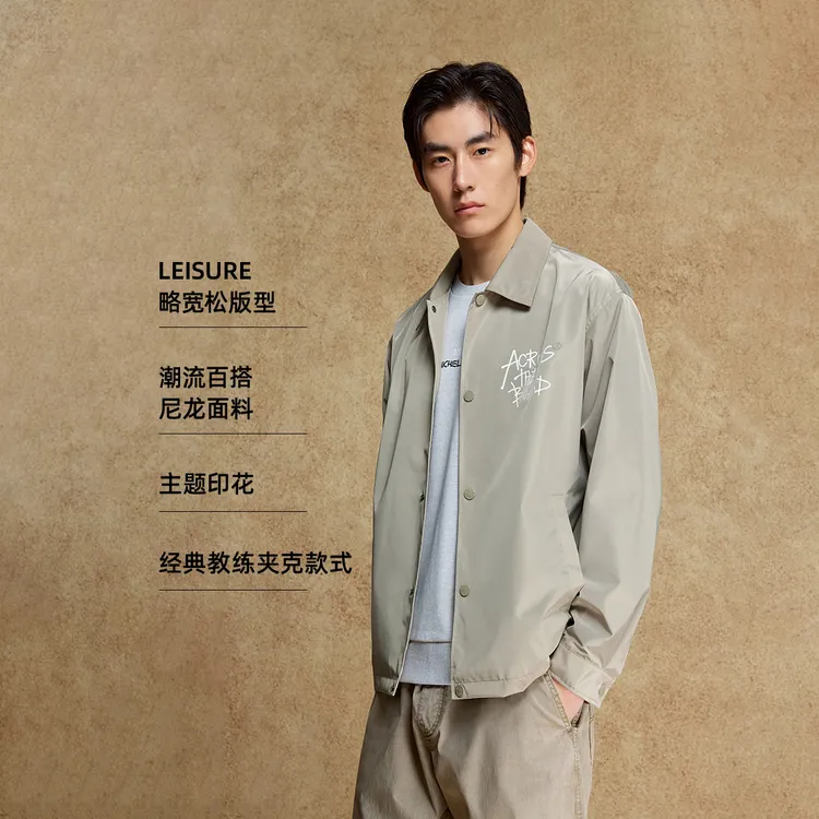 【经典教练夹克】杰克琼斯男装秋新款男士外套时尚印花宽松休闲翻领