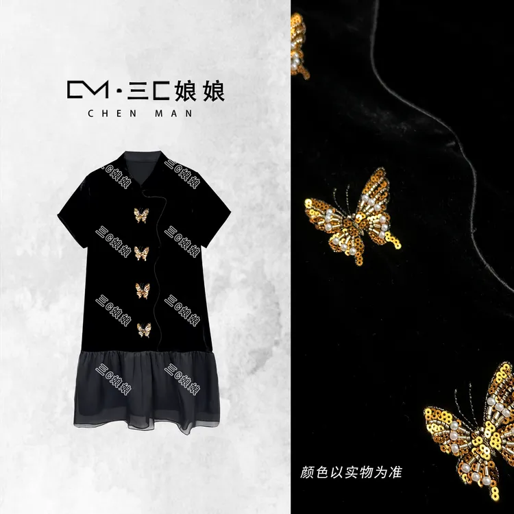 宸嫚三C娘娘【金蝶】02173时尚桑蚕丝真丝丝绒高端连衣裙