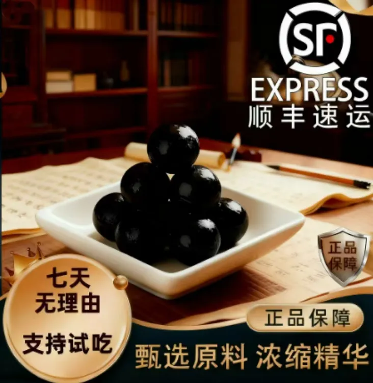 梅花鹿鹿膏 发3瓶 巩固装 顺丰包邮 粒粒精华 每瓶100克C