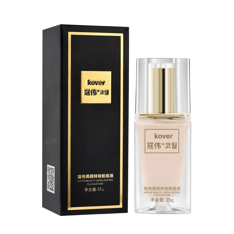 高级化妆师专用粉底液美颜持妆提亮肤色不卡粉