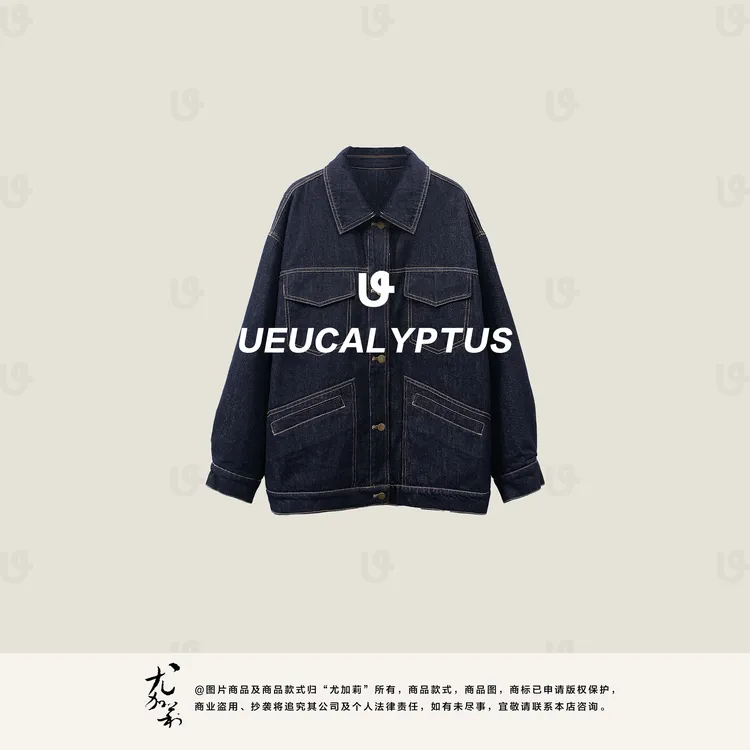 加莉精选【曼城日记】保暖显瘦牛仔棉外套-均码