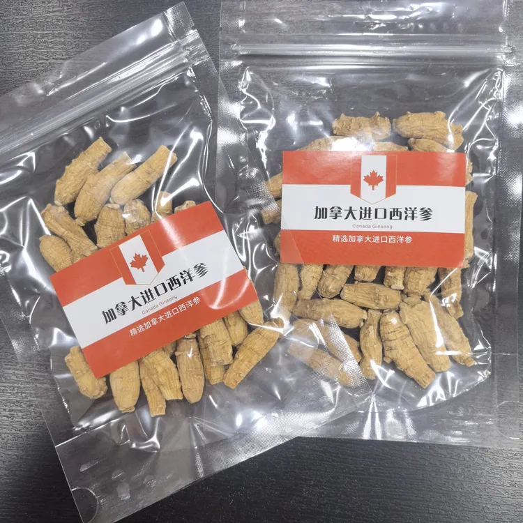 【逸祥堂专属】西洋参加拿大正宗进口装花旗参整枝切片原装进口送礼粒头