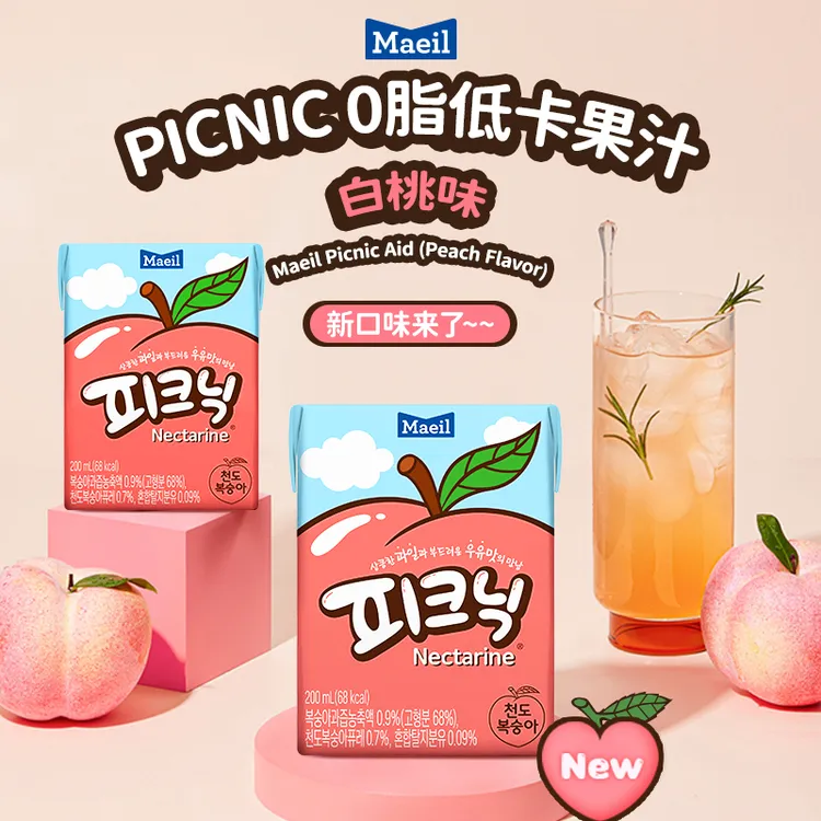 【水蜜桃新款】Maeil韩国原装进口苹果美味果蔬汁0脂低卡整箱饮料