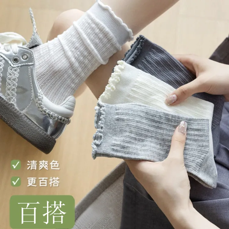 【5双装】袜子女夏季薄款网眼镂空透气木耳边纯色百搭中筒堆堆长袜