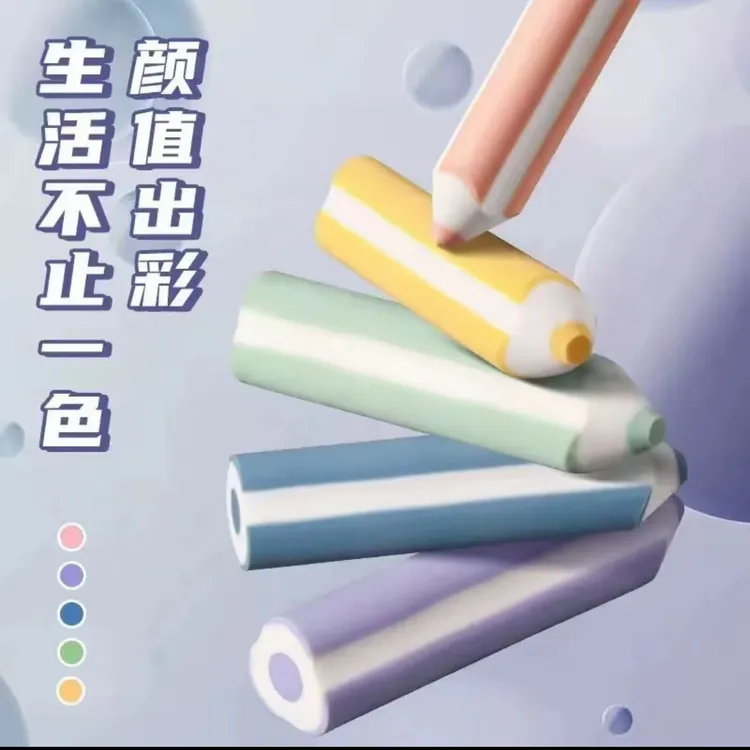 三角铅笔橡皮擦无屑干净集屑不留痕小学生创意可爱学习用品
