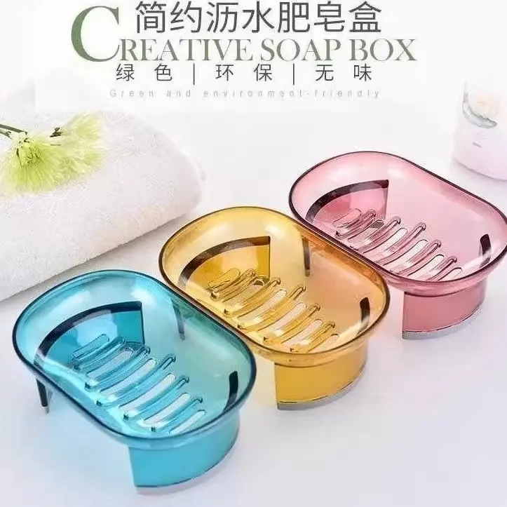 卫生间创意香皂盒沥水高脚无盖透明皂架学生宿舍洗衣个性肥皂盒