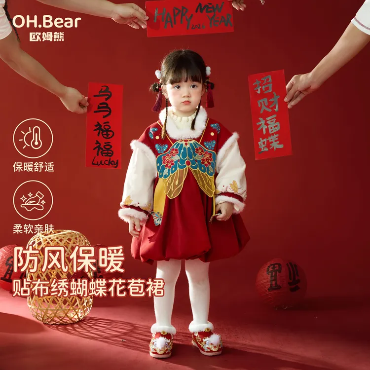 女童拜年连衣裙冬季2025新款女宝宝国风汉服儿童冬装红色过年衣服