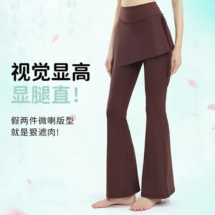 假两件女士高腰提臀白色裙帘瑜伽裤高腰提臀瑜伽裤微喇叭收腹超薄