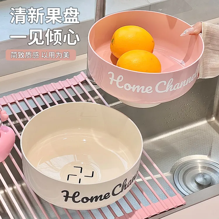 法式梦幻果盘多巴胺厨房沥水篮果篮创意客厅茶几零食糖果收纳盘