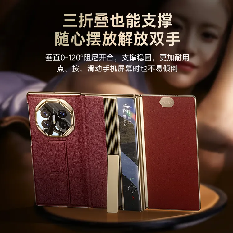 适用华为matext手机壳纳帕纹真皮腕带三折叠屏支架保护套MatextS