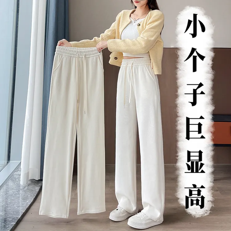 145cm小个子窄版阔腿裤女秋冬加绒高腰垂感宽松显瘦欧棉绒直筒裤.