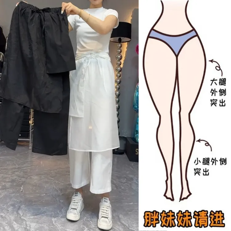 Aimeerosa/艾洛莎夏季薄款减龄显瘦八分裙裤高级感复古百搭休闲裤