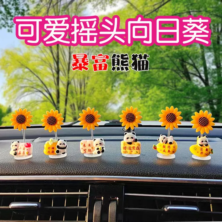 新款摇头向日葵车载摆件可爱熊猫摇头公仔汽车中控台后视镜装饰品