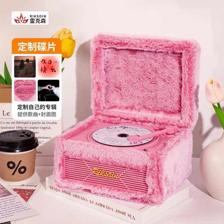 雷克森ML630 CD机蓝牙音响播放器收音光盘留声唱片机毛绒粉色礼物